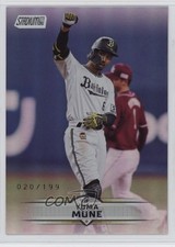 2025 Stadium Club NPB Nippon Professional Baseball Holo Foil /199 Yuma Mune 5g3