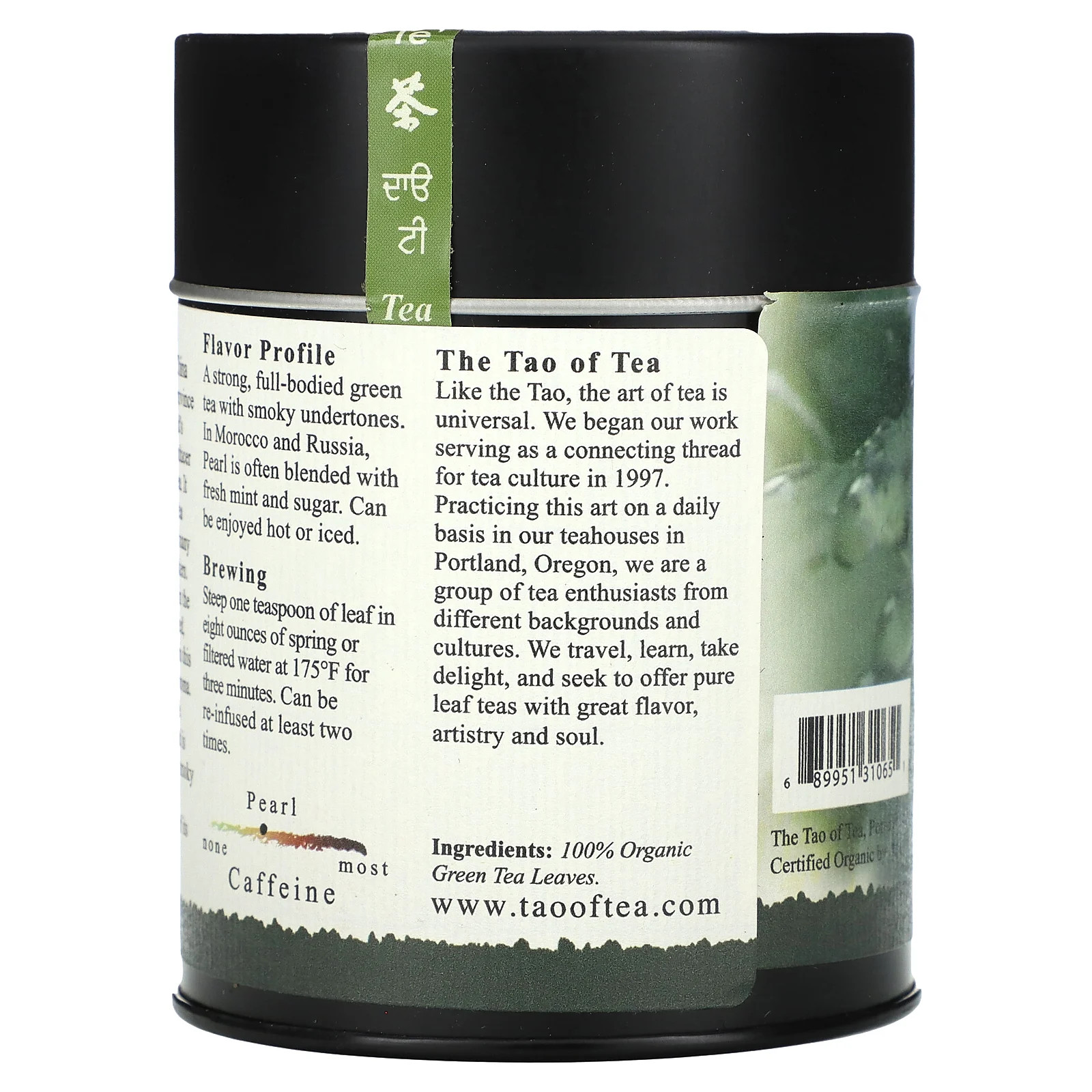The Tao of Tea Organic Gunpowder Green Tea Pearl 4 0 oz 115 g Organic
