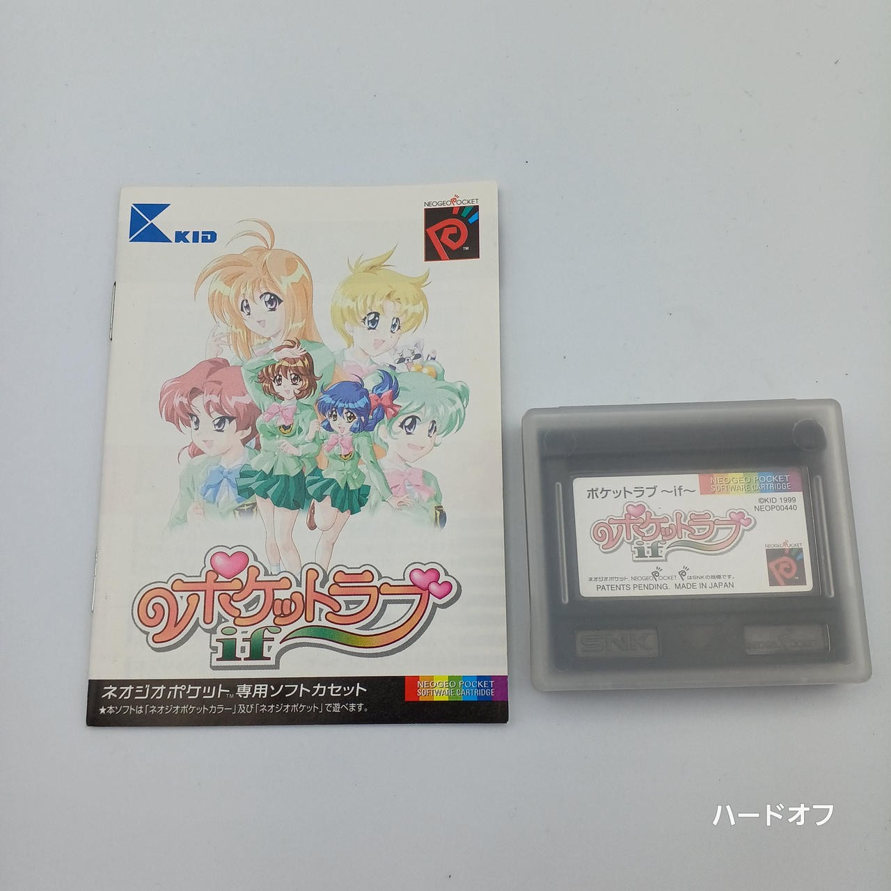 KID Pocket Love IF Neo Geo Pocket Software