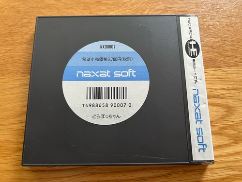 Makai Prince Dorabocchan PC Engine TurboGrafx Turbo Duo CoreGrafx Kid Dracula - Picture 6 of 22