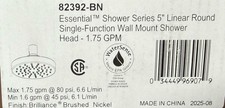 Brizo Essential 82392-BN Metal Shower Head,Brilliance Brushed Nickel NEW