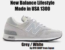 New Balance 1300 Made in USA White Grey for Sale | Authenticity New Balance 1300 Made in USA White Grey for Sale | Authenticity