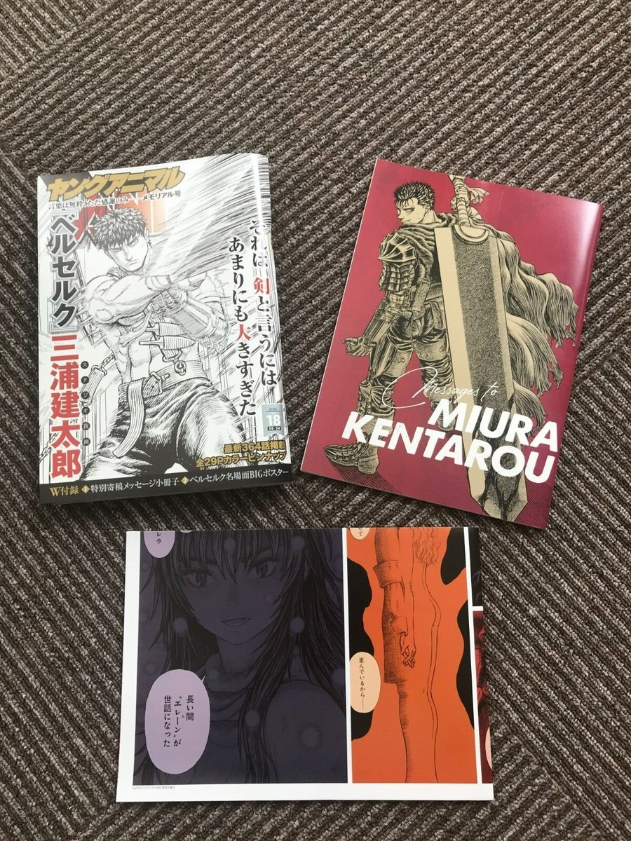 BERSERK Young Animal #18 2021 Memorial Magazine + Poster Booklet