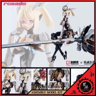 STARFLOWER LILY RS-03 プラモデル s-l400.jpg