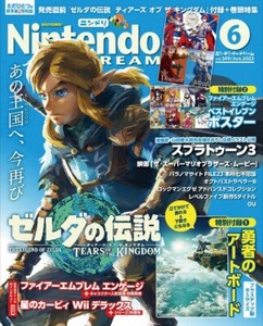 こ*は様 Nintendo DREAM セット Nintendo Dream | eBay