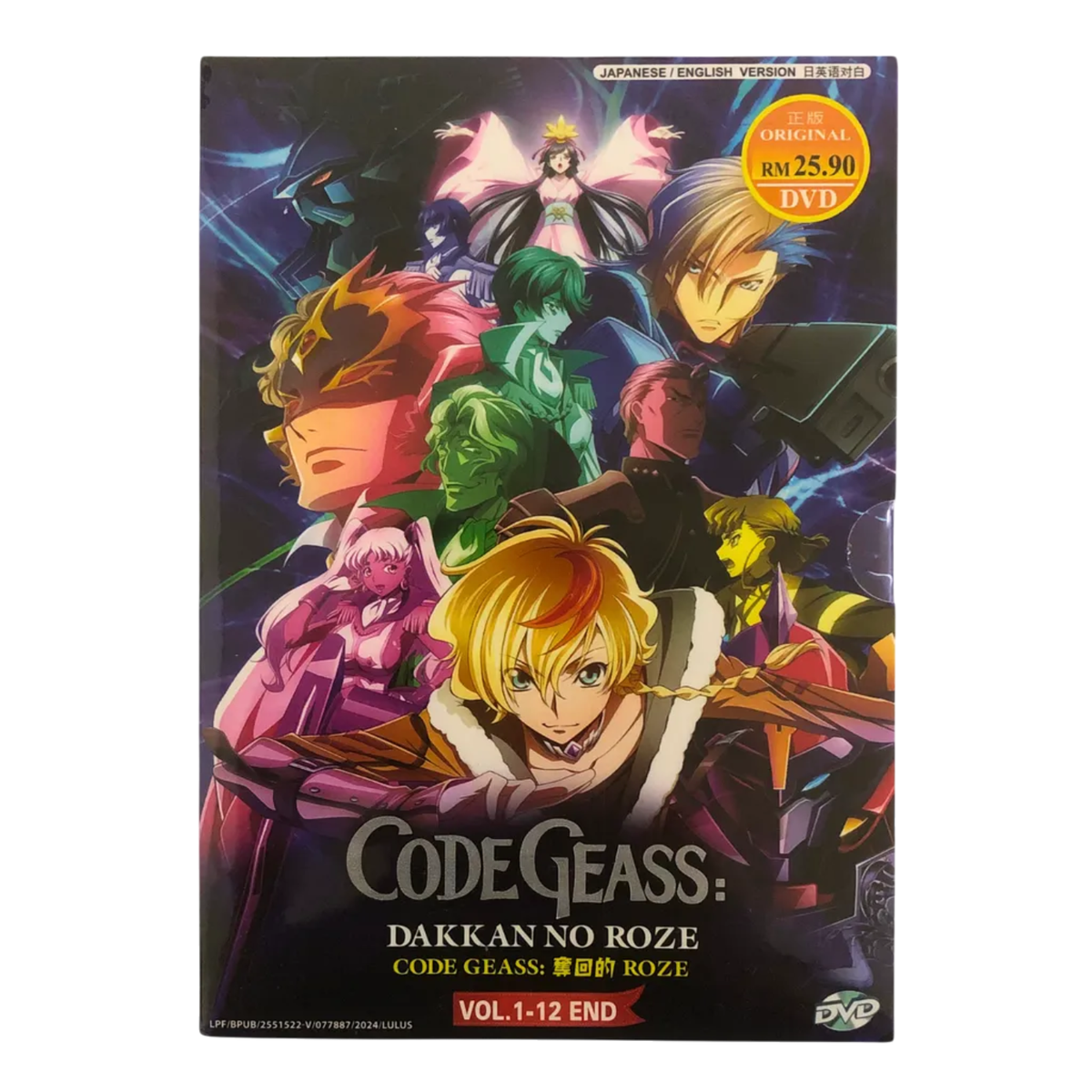 Anime DVD Code Geass: Dakkan no Roze TV Series Vol.1-12 End