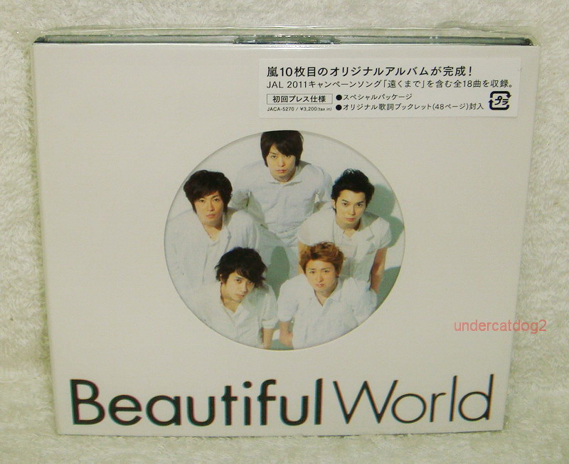 Arashi Beautiful World Japan Ltd CD + 48P booklet (digipak package