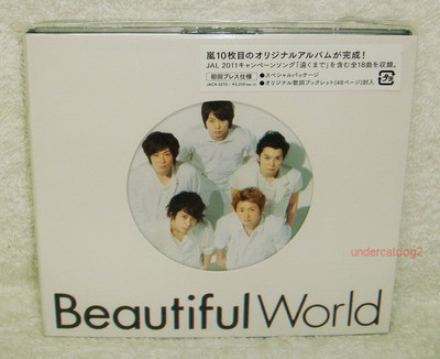 Arashi Beautiful World Japan Ltd CD + 48P booklet (digipak package