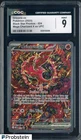 2025 Pokemon Mega Charizard X ex UPC BSP #024 Oricorio ex CGC 9 MINT