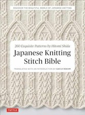 Japanese Knitting Stitch Bible: 260 - Paperback, by Shida Hitomi - Very Good