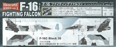 SUPER KIT 1/144 F-Toys Lockheed F-16C Block 30 Fighting Falcon US Air Force