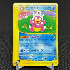 Slowking #6/T Prices | Pokemon Japanese Trainers Magazine