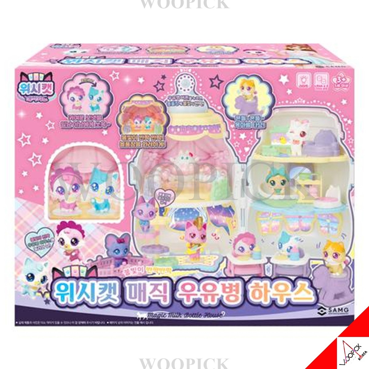 WishCat Magic Milk Bottle House Play Set Wish Cat Figure Korean