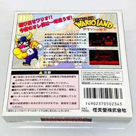 Virtual Boy Wario Land: The Hidden Treasure of Wario Land #6e4f3a
