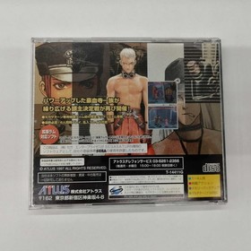 Atlus Groove On Fight Great Blood Temple Clan 3 Sega Saturn Soft