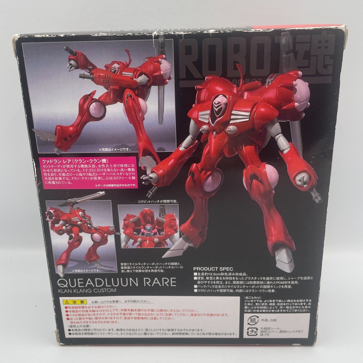 Macross Frontier Queadluun Rare Klan Klang Robot Spirits Vf Custom