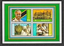 TANZANIA 1981 20th Anniv. of Independence. Souvenir sheet of 4, #189-192a MNH