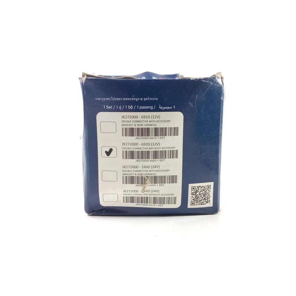 Toyota Corolla KE20/KE25/KE30/KE35 - Par de bocinas | JK272000-6920 Foto 2 de 4