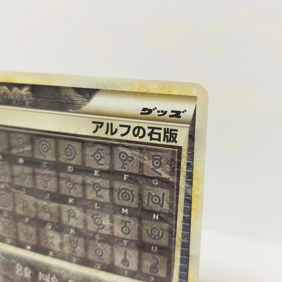 Alph Lithograph 081/080 L2 1st Unown Japanese Pokemon card Rare - Image 3 of 4