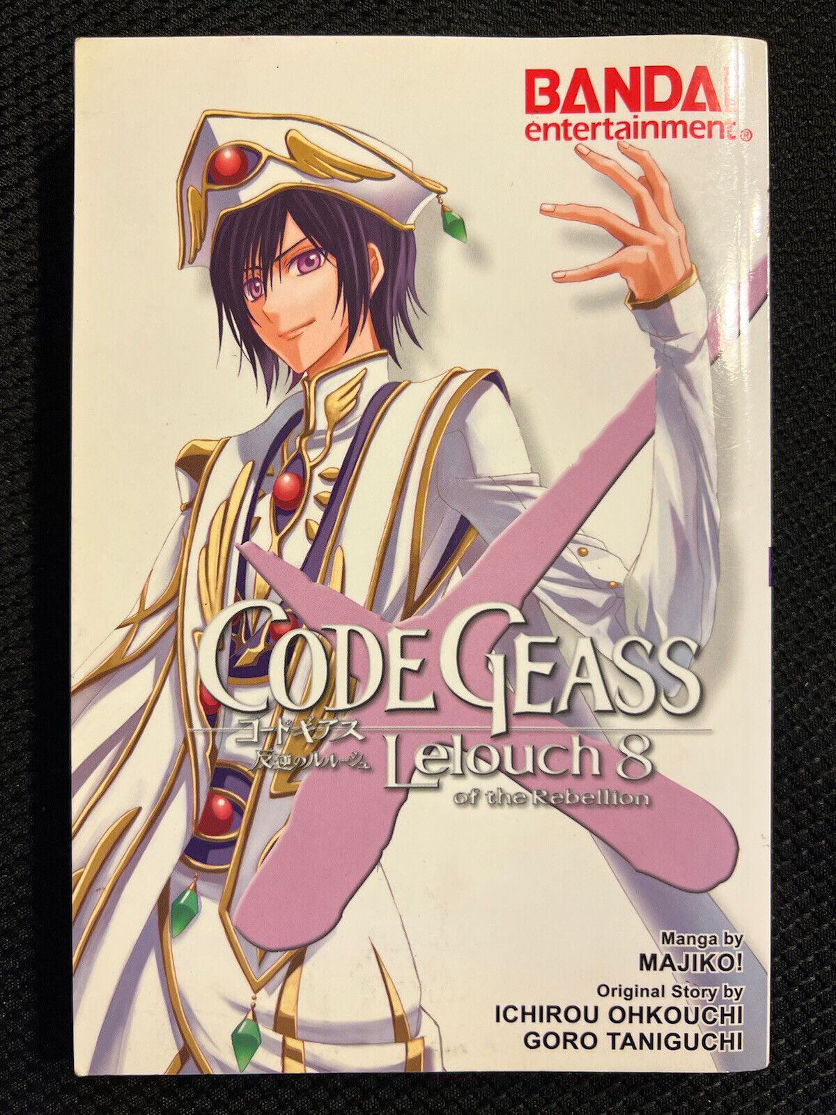 Coleção: Code Geass - A Rebelião de Lelouch (08 volumes)