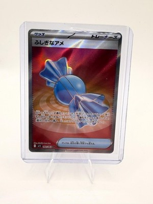 PSA10 ふしぎなアメ SR 082/063 m1s Rare Candy Rare Candy 082/063 SR - Mega Symphonia M1S - Gold Border Secret