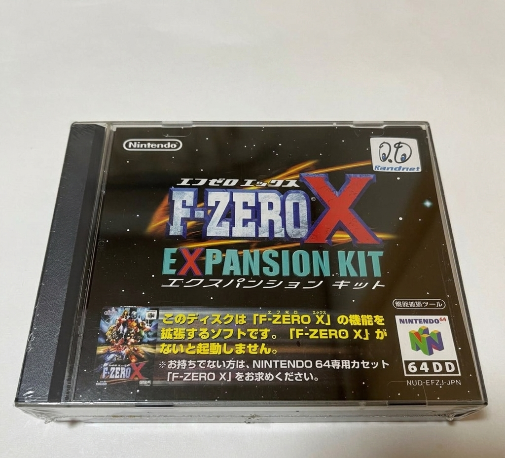 F Zero X 64DD Expansion Kit W/Box Nintendo 64 N64 Retro Unused 