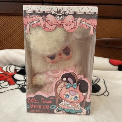 Lolita's Dream Baby Three Amber Glaze SEALED NEW Cure Planeta