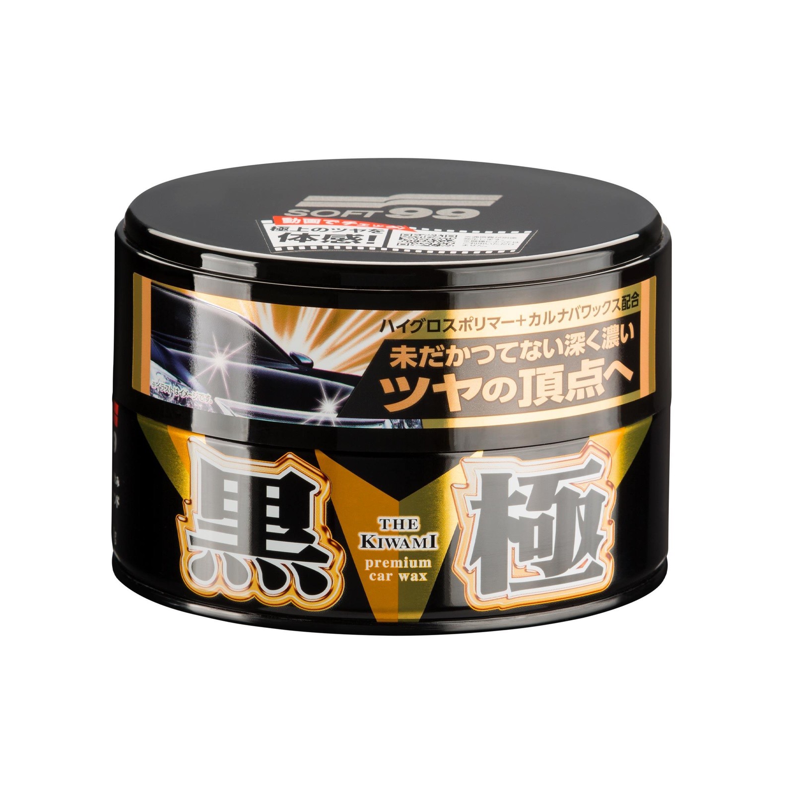 Soft99 Extreme Gloss Black Hard Wax 300g