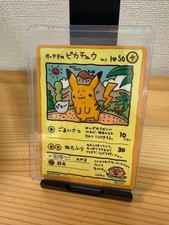 [Excellent] Ooyama's Pikachu 025 Japanese Vending 1998 Pokemon Card F/S