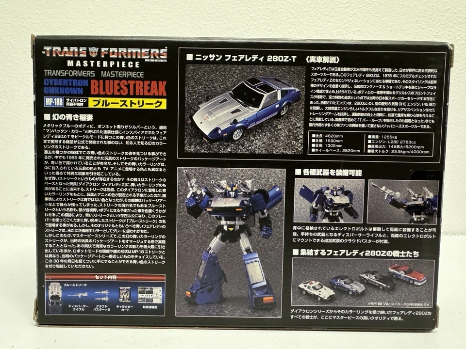 Transformers Takara Tomy Authentic Masterpiece MP-18b Bluestreak MISB + Coin - Immagine 2 di 4