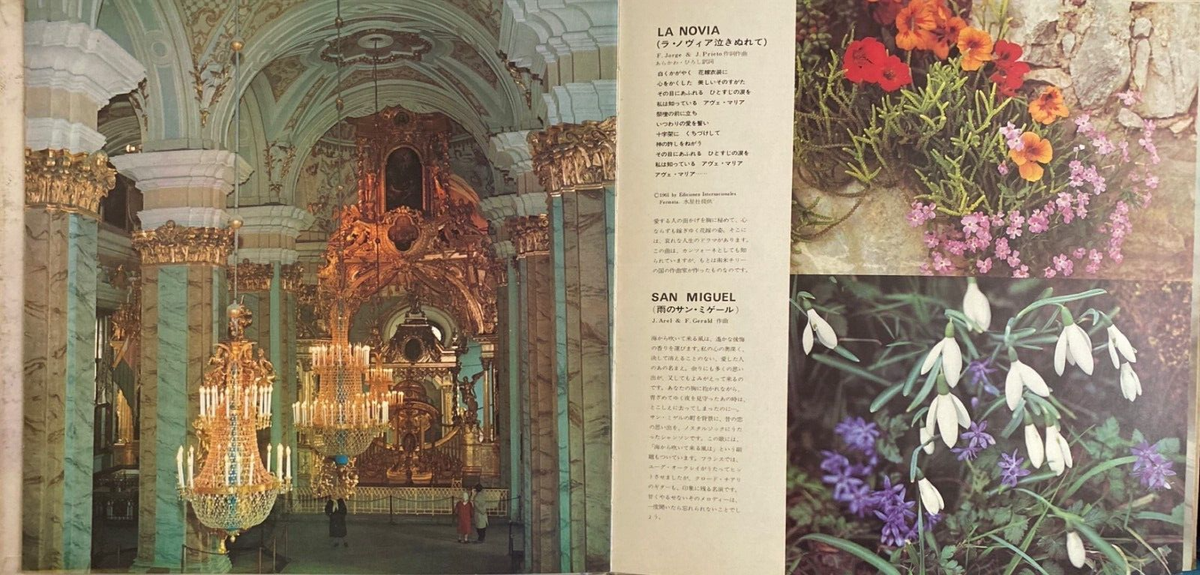 Claude Ciari - Guitar Mood - Japan Vinyl Insert RED - KJ Claude Ciari - Guitar Mood - Japan Vinyl Insert RED - KJ