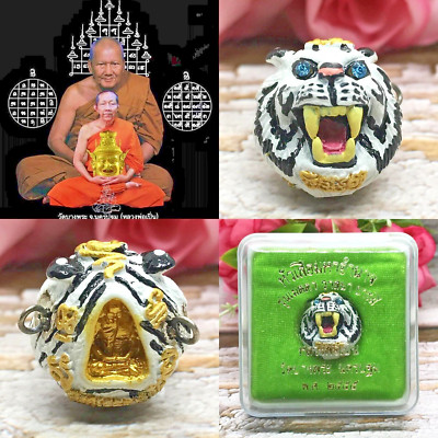 Tiger Head Ball Behind Monk Fortune Prevent Watbangpha Be2555 Thai Amulet #2503