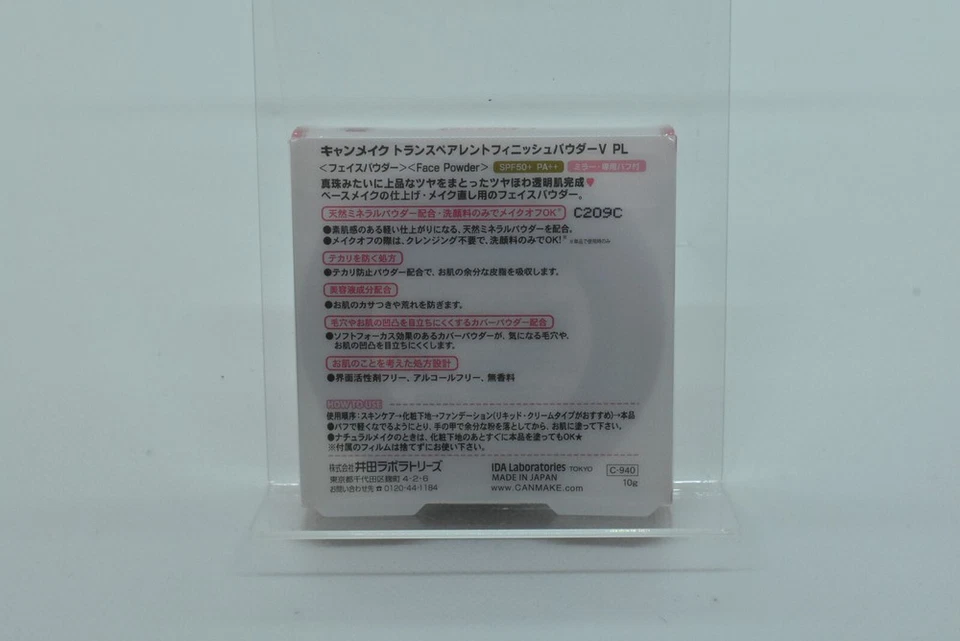 Canmake Tokyo Transparent Finish Powder PL Pearl Lavender Light purple 10g Japan - Image 2 of 4