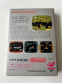 ULTRA RARE ! Metroid KOREAN VERSION  - Nintendo NES KOR