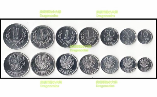 Armenia set 7 coins 10 20 50 Luma 1 3 5 10 Drams 1994 UNC - 第 1/1 張圖片