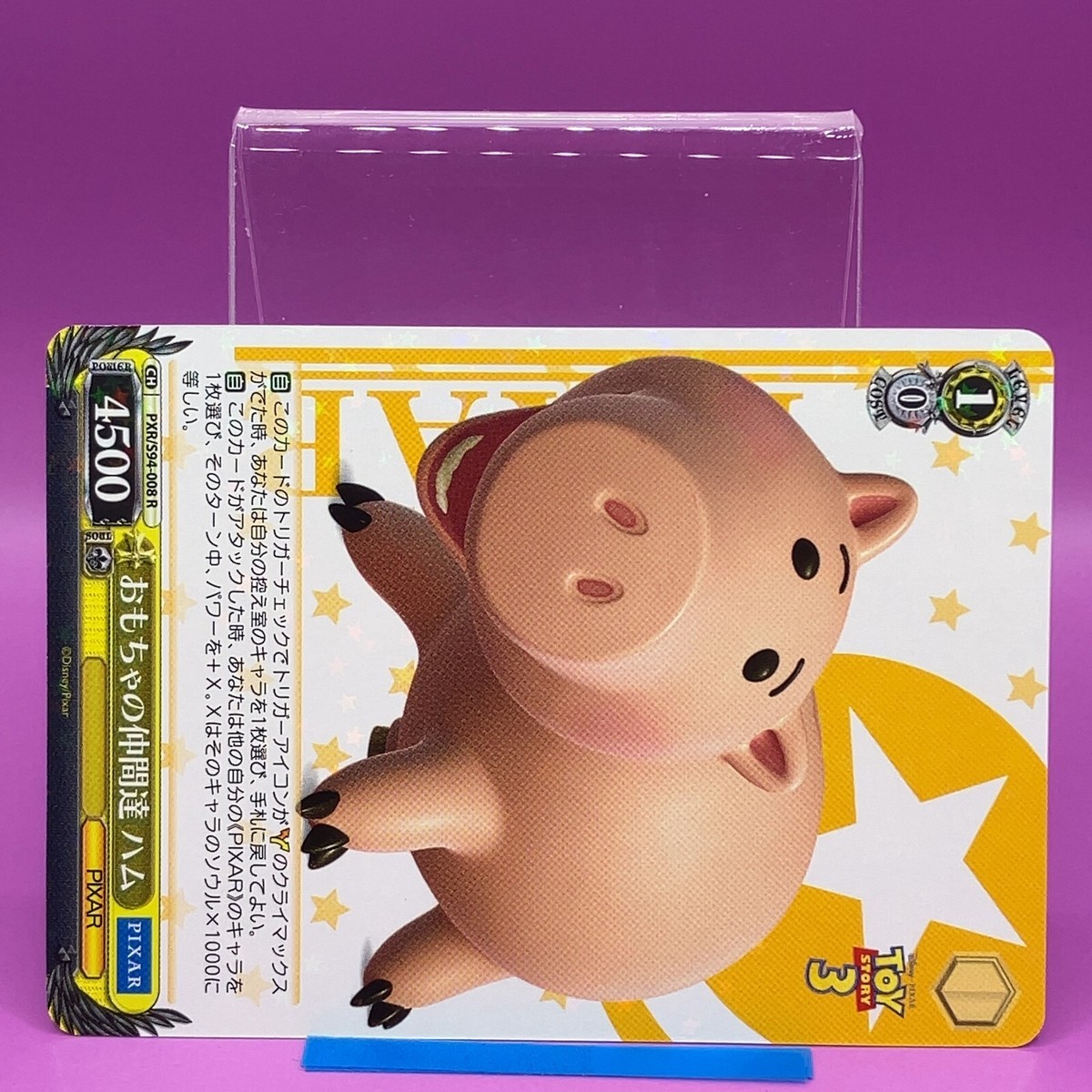 Hamm - Toy Story Disney Pixar Weiss Schwarz TCG Card Japanese #S94