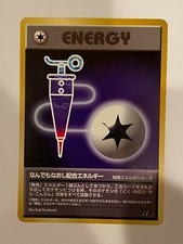 Pokemon Japanese Team Rocket Energy FULL HEAL (Purple) Uncommon NM/Mint❤️❤️