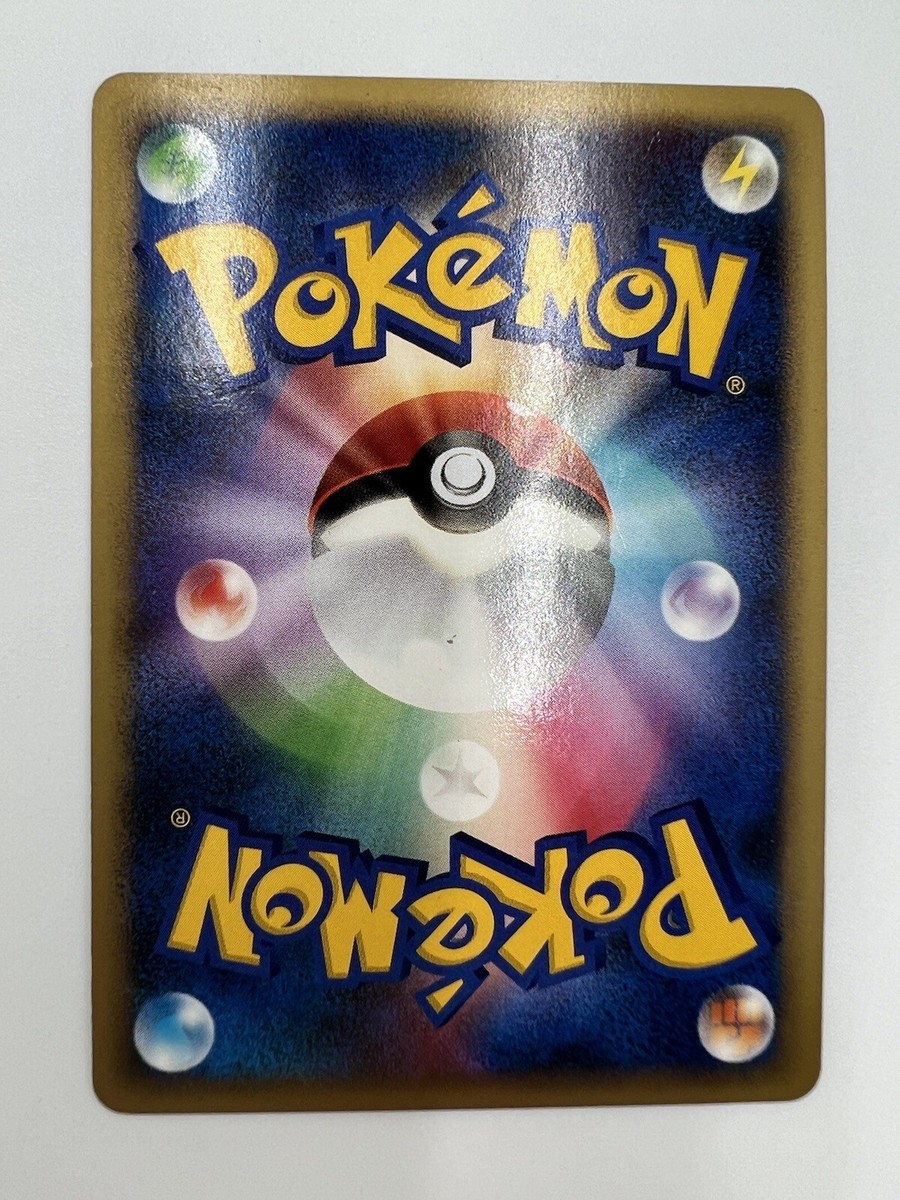 Gallade DPBP#333 DP3 Shining Darkness Holo Japanese Card Gallade DPBP#333 DP3 Shining Darkness Holo Japanese Card