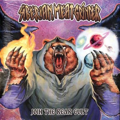 Siberian Meat Grinder - Join The Bear Cult White Vinyl  (2021 - EU - Original)