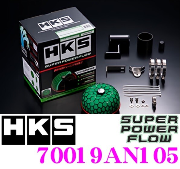 HKS Super Power Flow Intake Air Filter Fits: 93-98 Nissan Skyline