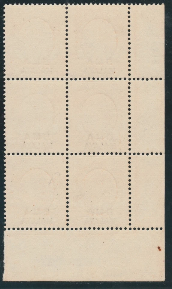 Malaysia BMA MINT GVI 1945 2c orange die 1 corner block sg3 marginal rule - Image 2 of 2