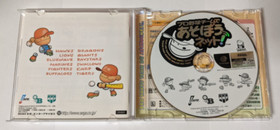Pro Yakyuu Team de Asobou Net! [Sega Dreamcast - 675-0274] Japanese