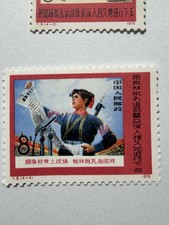 中国历史事件邮票| eBay