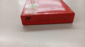 NINTENDO / Nintendo Mother Famicom game software