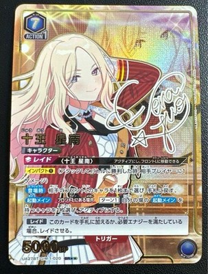 Signed UNION ARENA Gakuen IDOLM@STER UA27BT/GIM-1-020 SR    Juo Sena