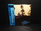 THE EAGLES "Hotel California" Lp Japan-Obi Vinyl First Pressing Greatests Hits