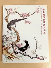 Christie's Fine Chinese Ceramics & Works of Art Beijing 2013
