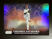 Topps NPB Stadium Club 2024 HANABI Takahisa Hayakawa Tohoku Rakuten Golden Eagle