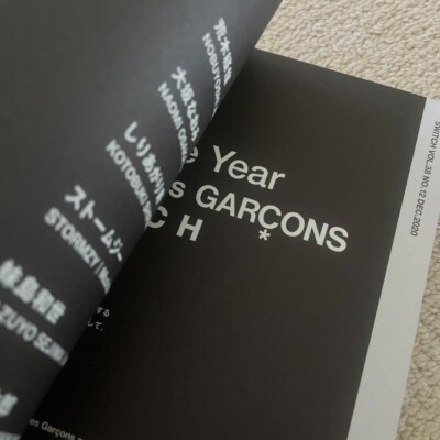 SWITCH 2023 Comme Des Garcons Magazine Special Edition 50th