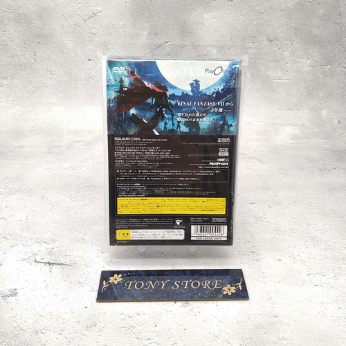 Final Fantasy SONY PS2 PLAYSTATION 2 JAPAN DIRGE OF CERBERUS Role Playing Game - Picture 10 of 18